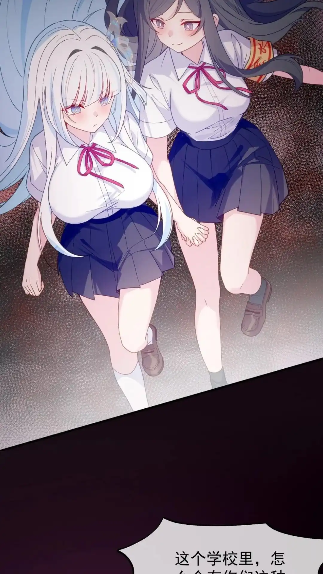 《不幸继承爷爷的衣柜和女鬼》6话 长得最奇怪的东西出现了 第61页