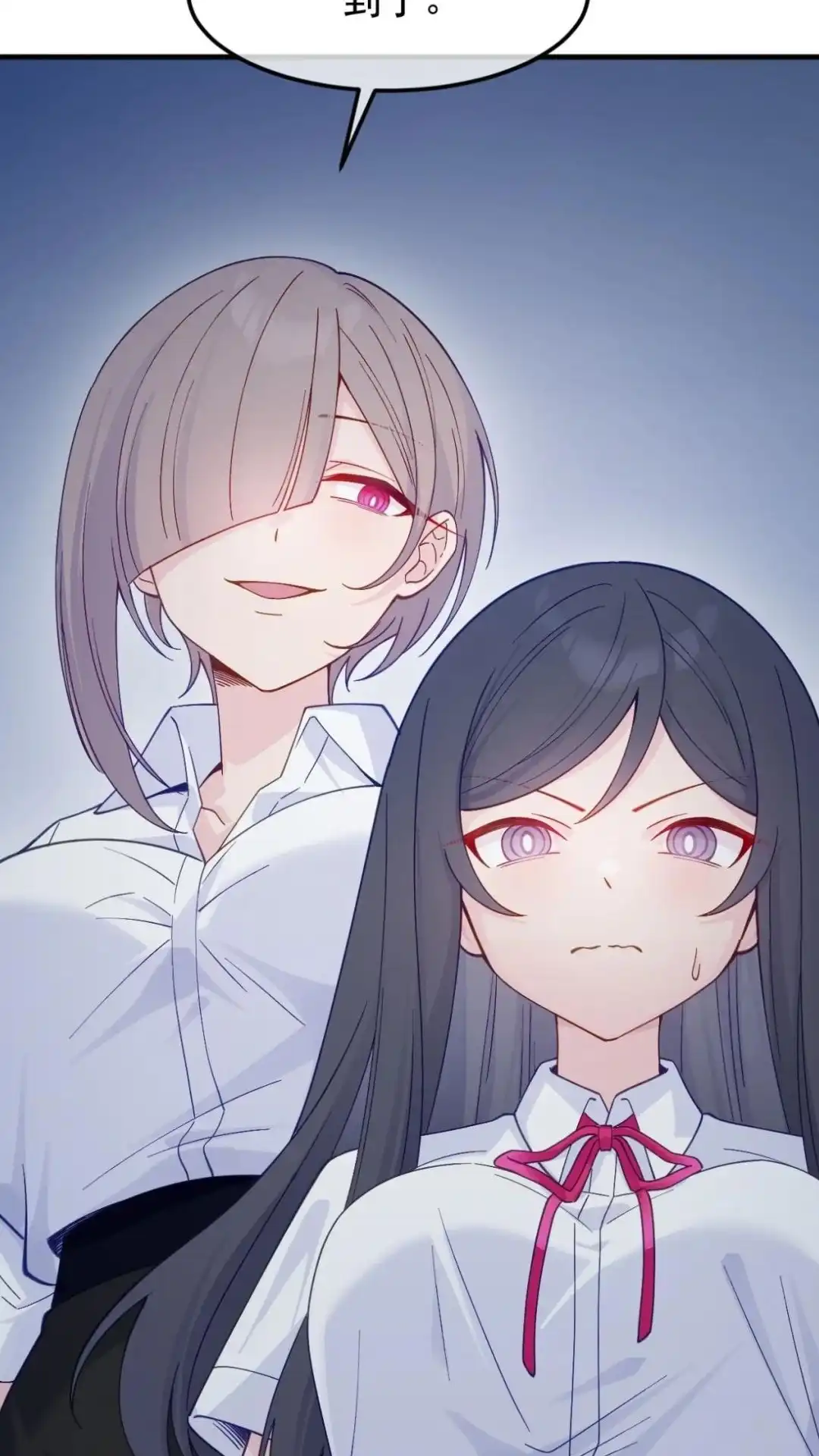 《不幸继承爷爷的衣柜和女鬼》6话 长得最奇怪的东西出现了 第32页
