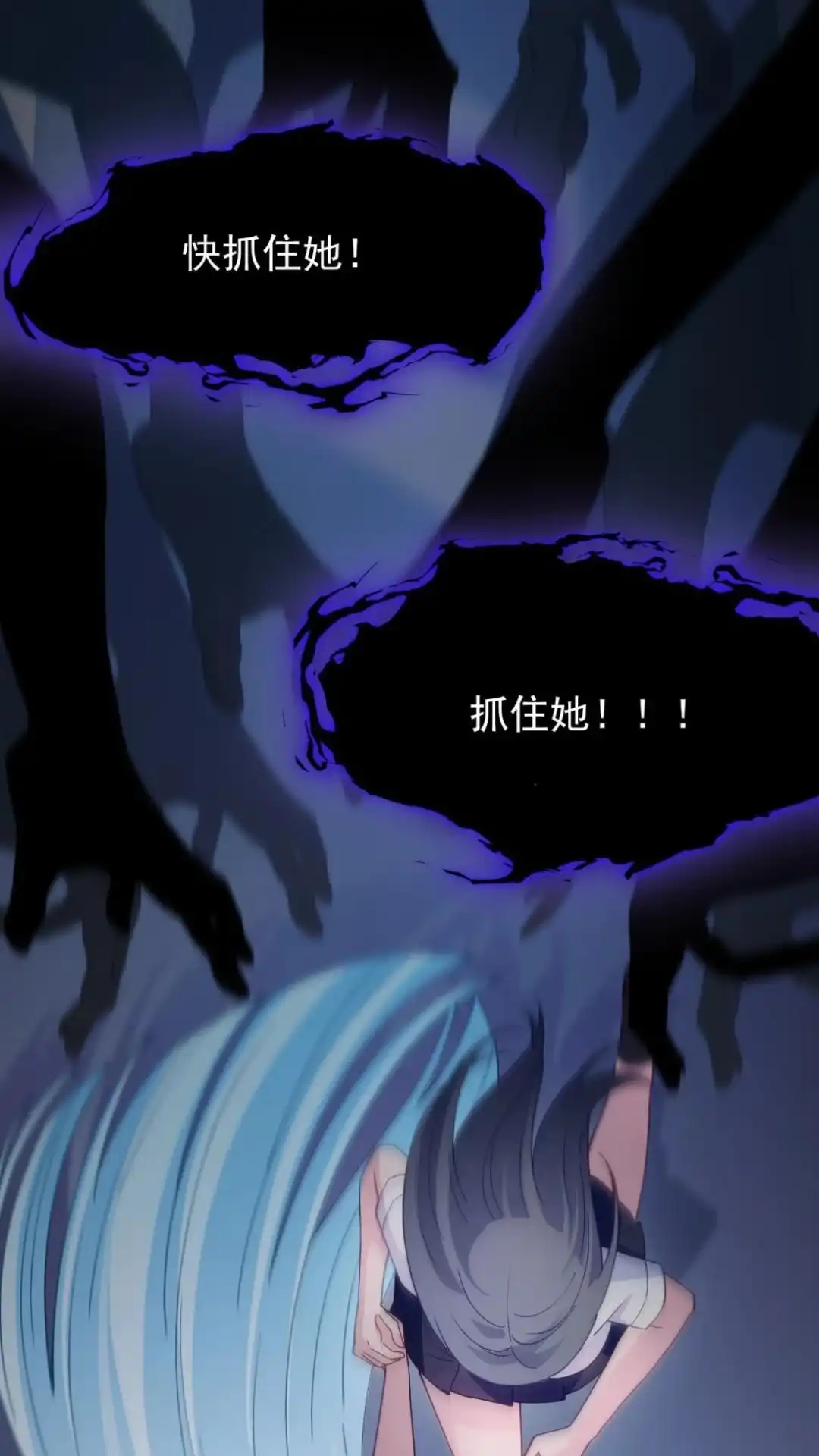 《不幸继承爷爷的衣柜和女鬼》6话 长得最奇怪的东西出现了 第65页