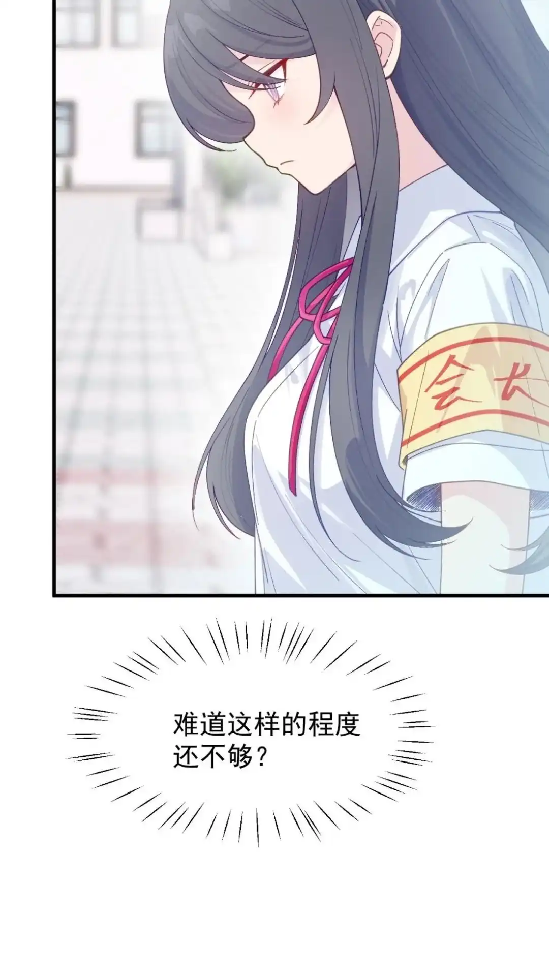 《不幸继承爷爷的衣柜和女鬼》6话 长得最奇怪的东西出现了 第24页