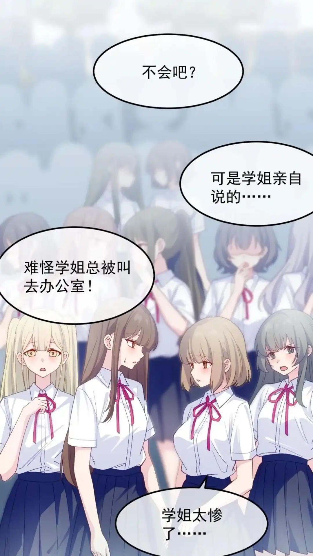 《不幸继承爷爷的衣柜和女鬼》6话 长得最奇怪的东西出现了 第18页