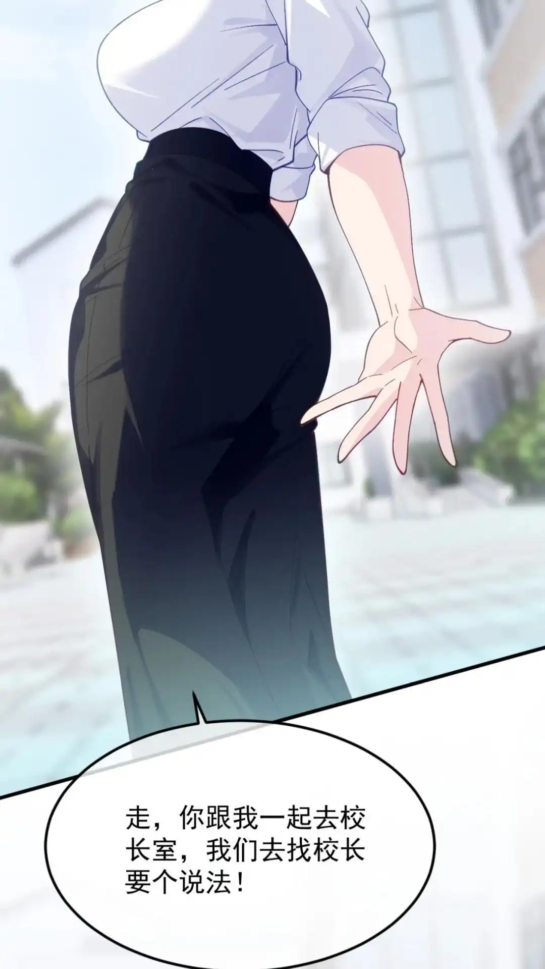 《不幸继承爷爷的衣柜和女鬼》6话 长得最奇怪的东西出现了 第27页