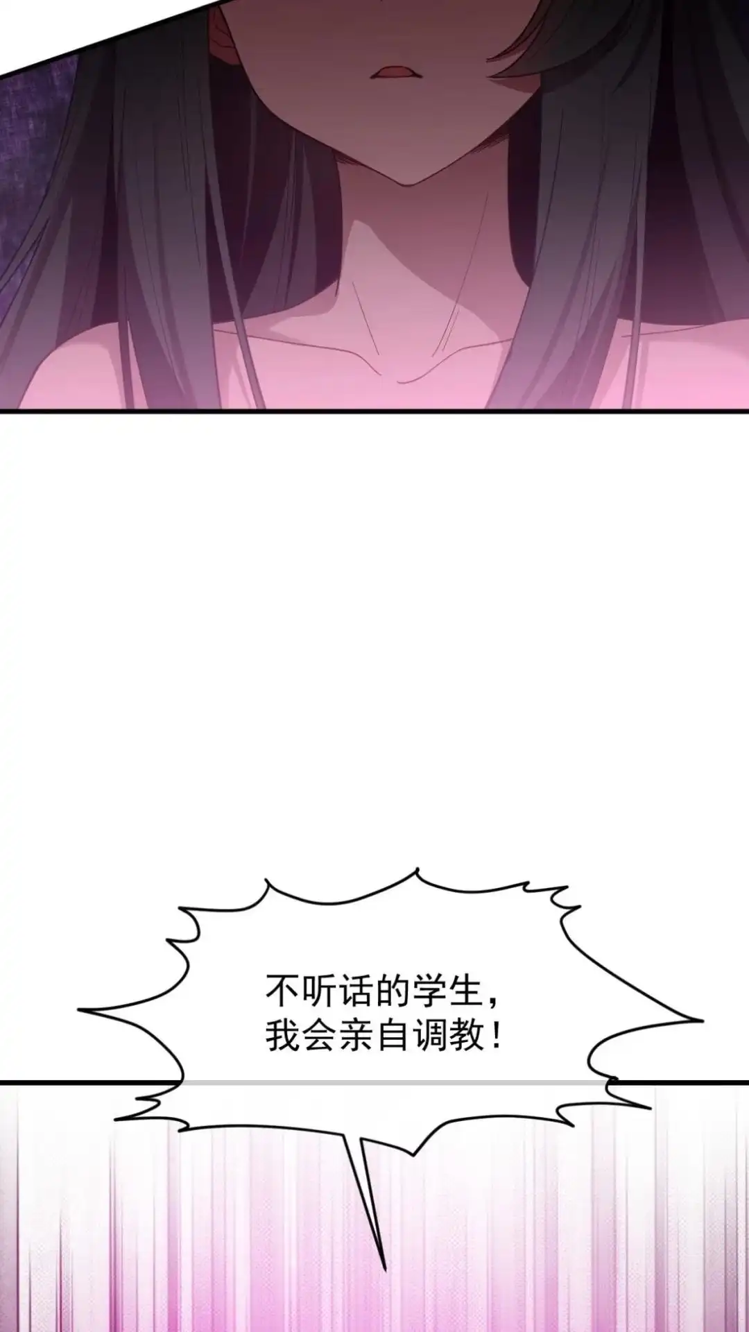 《不幸继承爷爷的衣柜和女鬼》6话 长得最奇怪的东西出现了 第48页