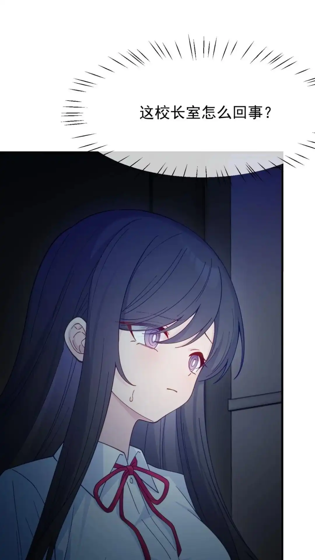 《不幸继承爷爷的衣柜和女鬼》6话 长得最奇怪的东西出现了 第36页