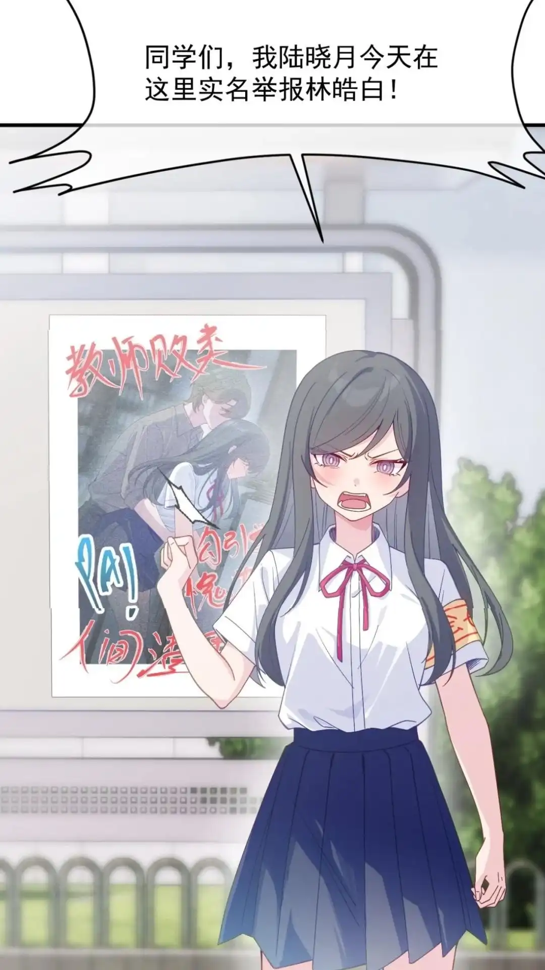 《不幸继承爷爷的衣柜和女鬼》6话 长得最奇怪的东西出现了 第16页