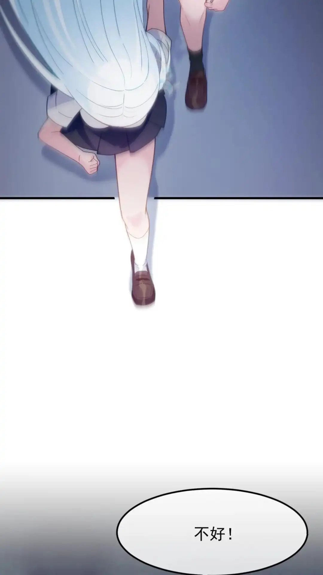 《不幸继承爷爷的衣柜和女鬼》6话 长得最奇怪的东西出现了 第66页