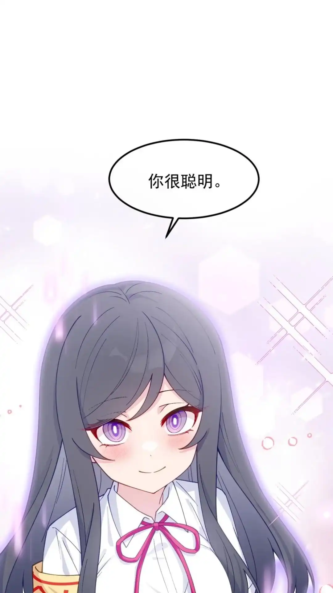 《不幸继承爷爷的衣柜和女鬼》7话 呦呦呦是世界主人的谢礼呢 第21页