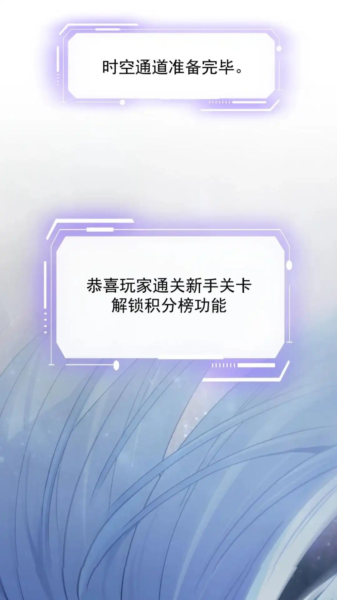 《不幸继承爷爷的衣柜和女鬼》7话 呦呦呦是世界主人的谢礼呢 第56页