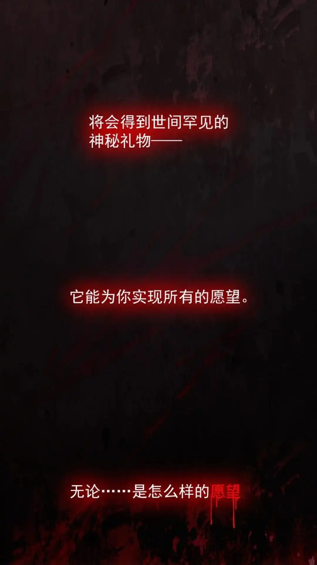 《不幸继承爷爷的衣柜和女鬼》7话 呦呦呦是世界主人的谢礼呢 第62页