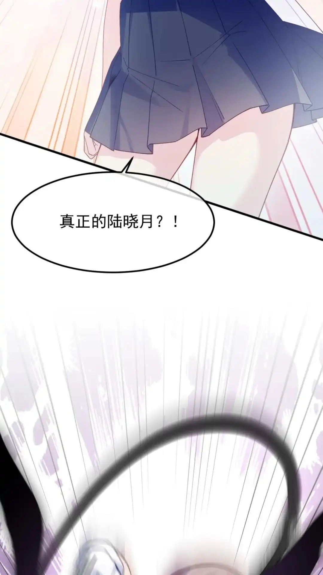 《不幸继承爷爷的衣柜和女鬼》7话 呦呦呦是世界主人的谢礼呢 第5页