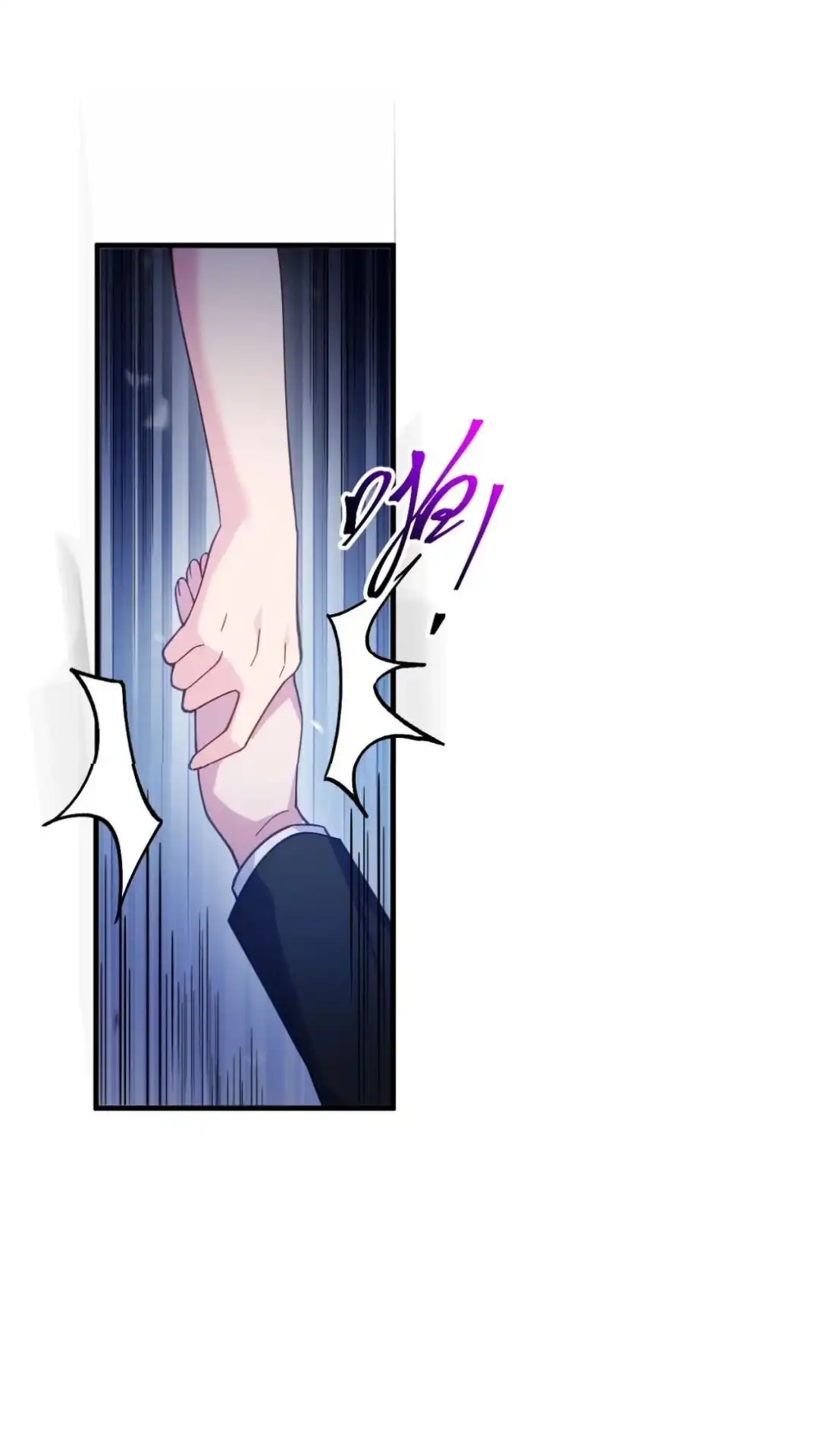 《不幸继承爷爷的衣柜和女鬼》7话 呦呦呦是世界主人的谢礼呢 第55页