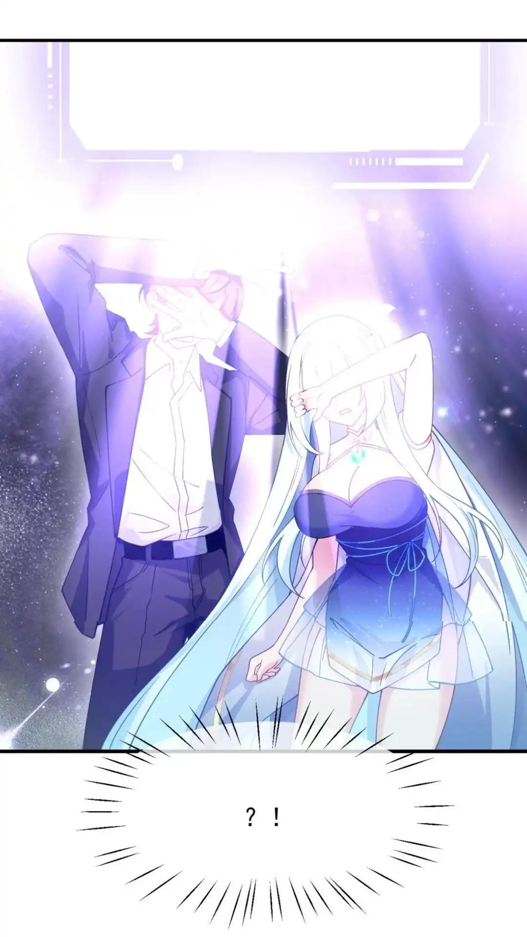 《不幸继承爷爷的衣柜和女鬼》7话 呦呦呦是世界主人的谢礼呢 第69页