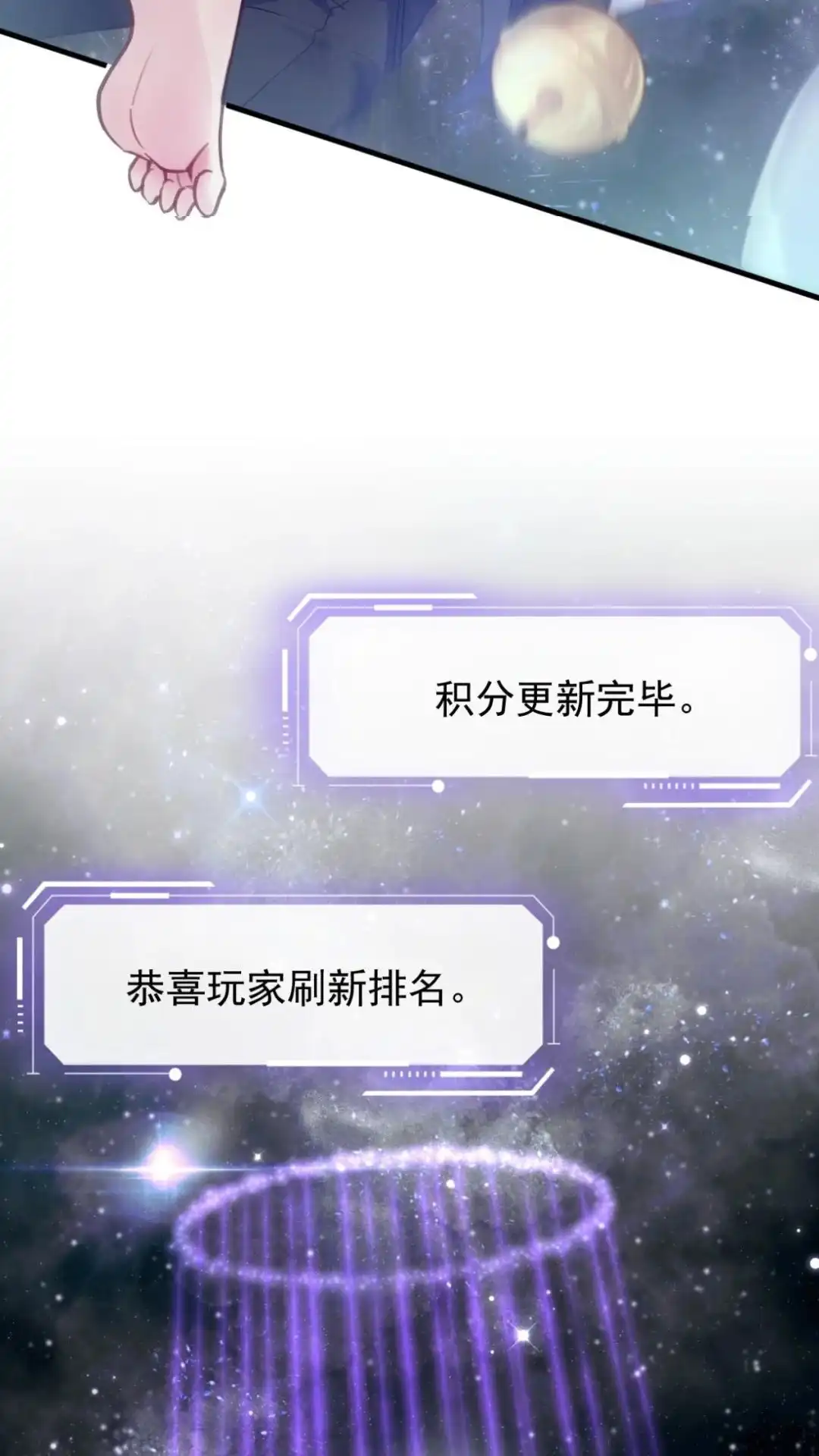 《不幸继承爷爷的衣柜和女鬼》7话 呦呦呦是世界主人的谢礼呢 第58页
