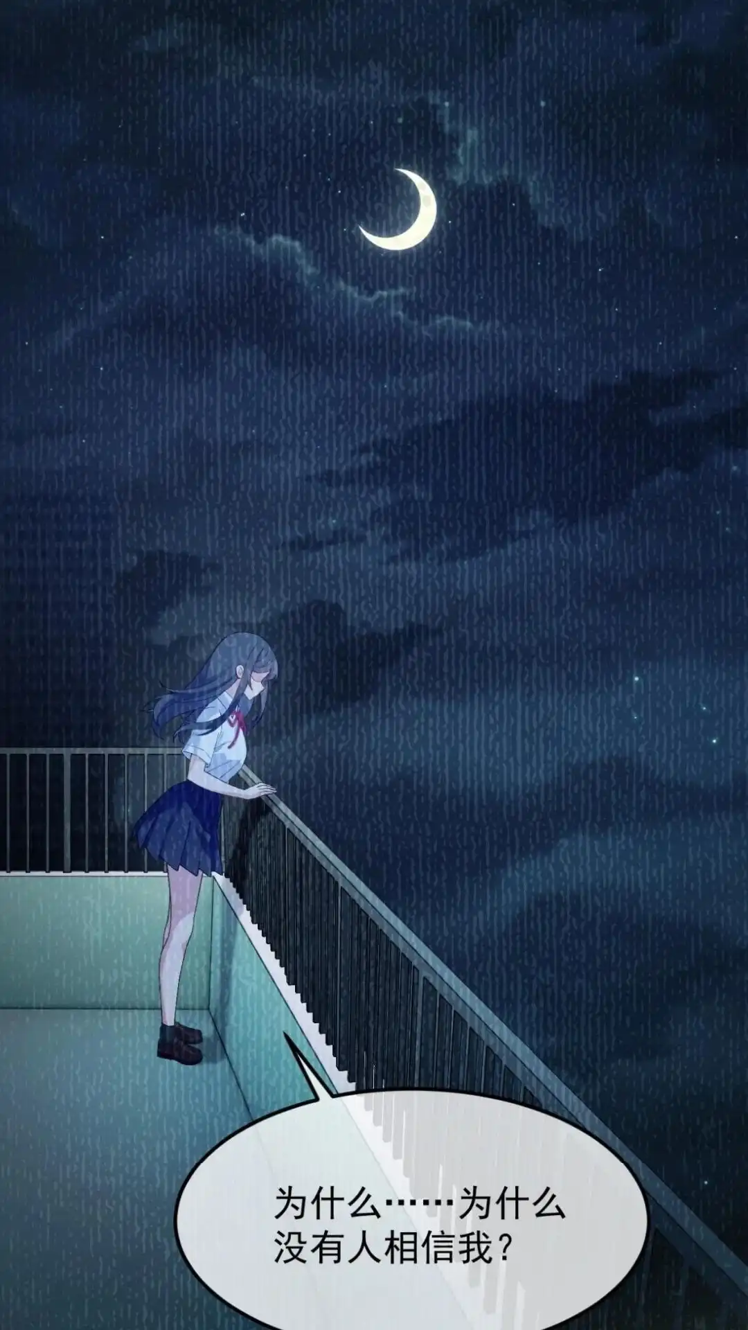 《不幸继承爷爷的衣柜和女鬼》7话 呦呦呦是世界主人的谢礼呢 第23页