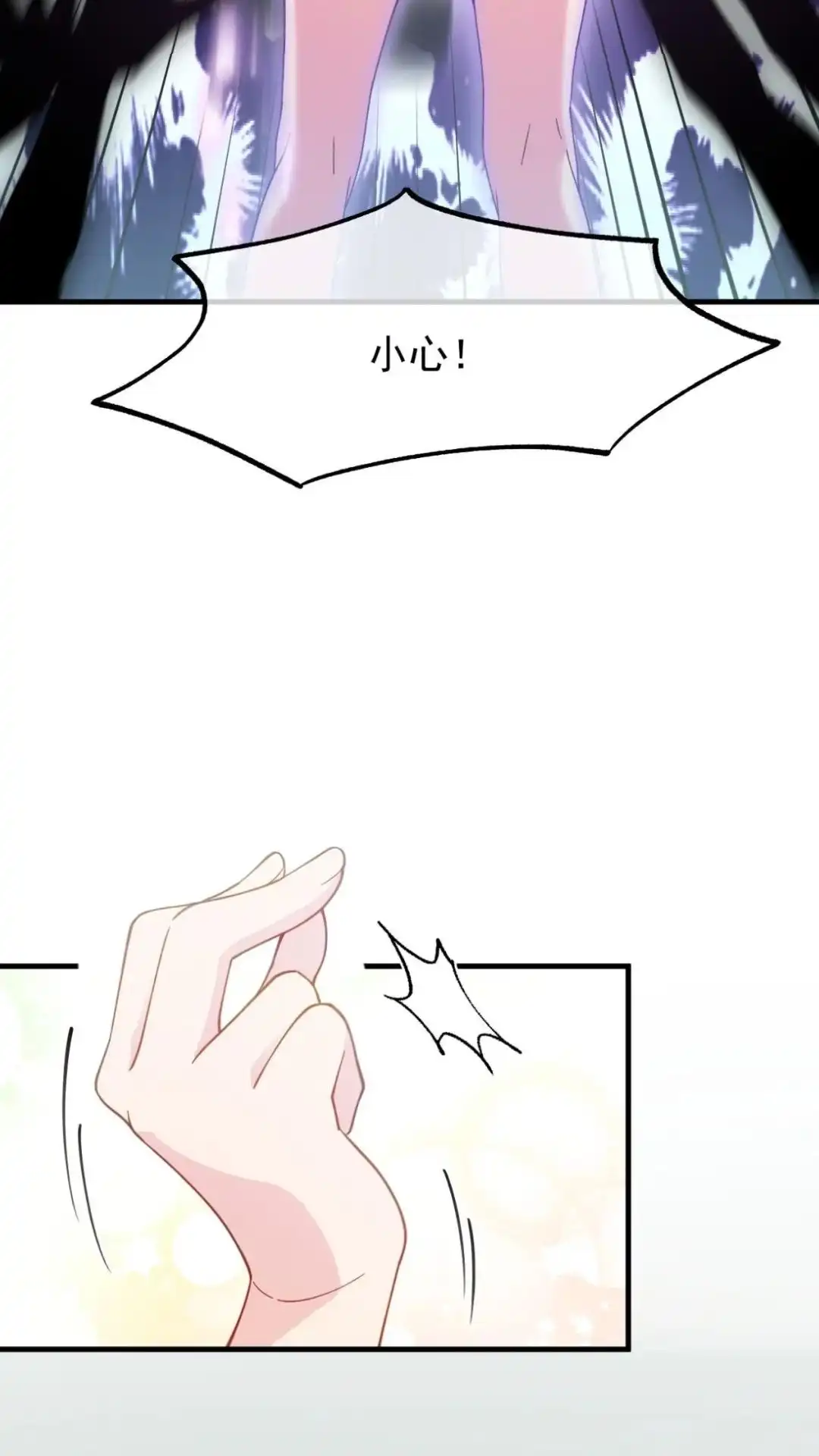 《不幸继承爷爷的衣柜和女鬼》7话 呦呦呦是世界主人的谢礼呢 第7页