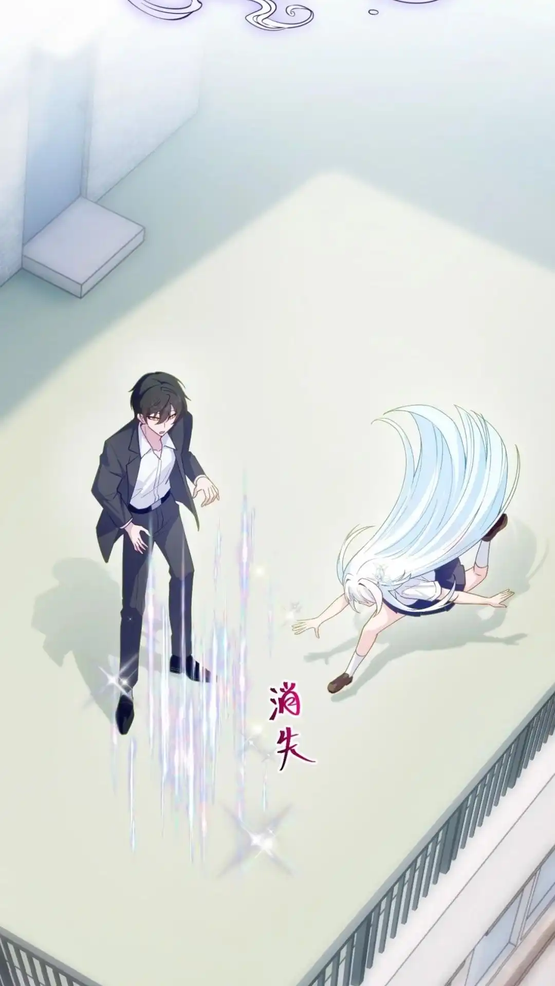 《不幸继承爷爷的衣柜和女鬼》7话 呦呦呦是世界主人的谢礼呢 第33页
