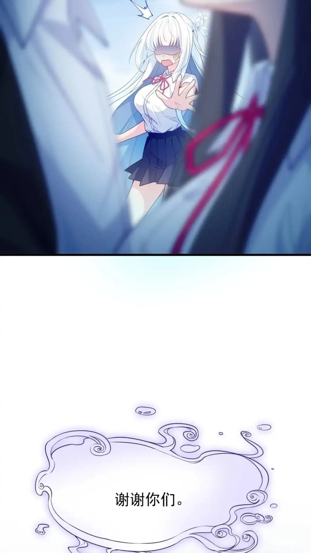 《不幸继承爷爷的衣柜和女鬼》7话 呦呦呦是世界主人的谢礼呢 第32页