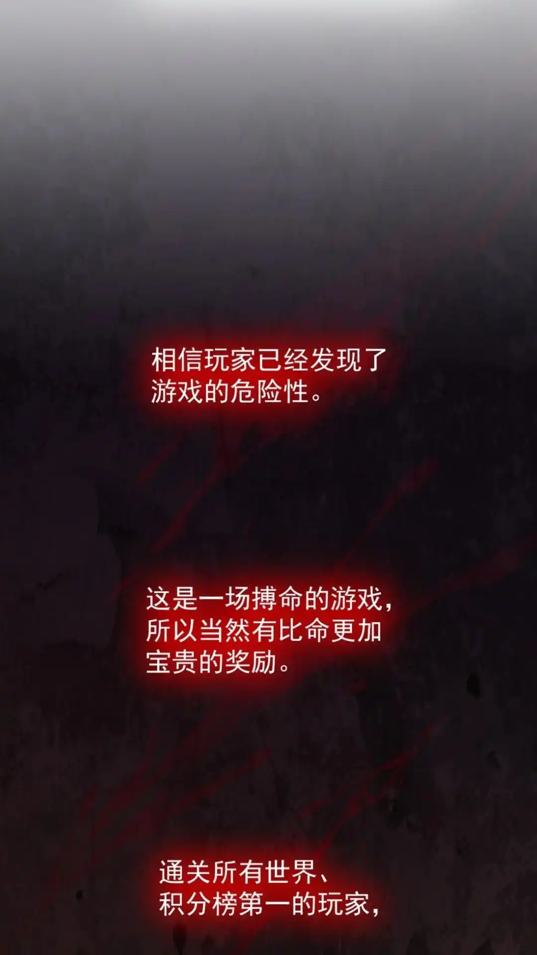 《不幸继承爷爷的衣柜和女鬼》7话 呦呦呦是世界主人的谢礼呢 第61页