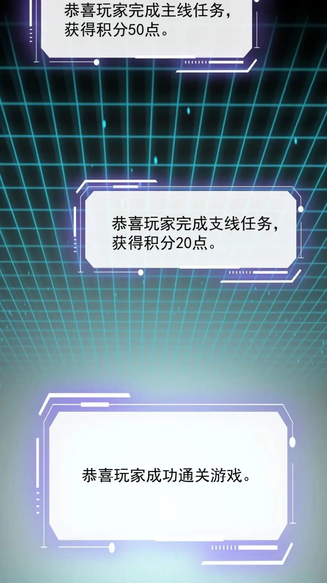 《不幸继承爷爷的衣柜和女鬼》7话 呦呦呦是世界主人的谢礼呢 第39页