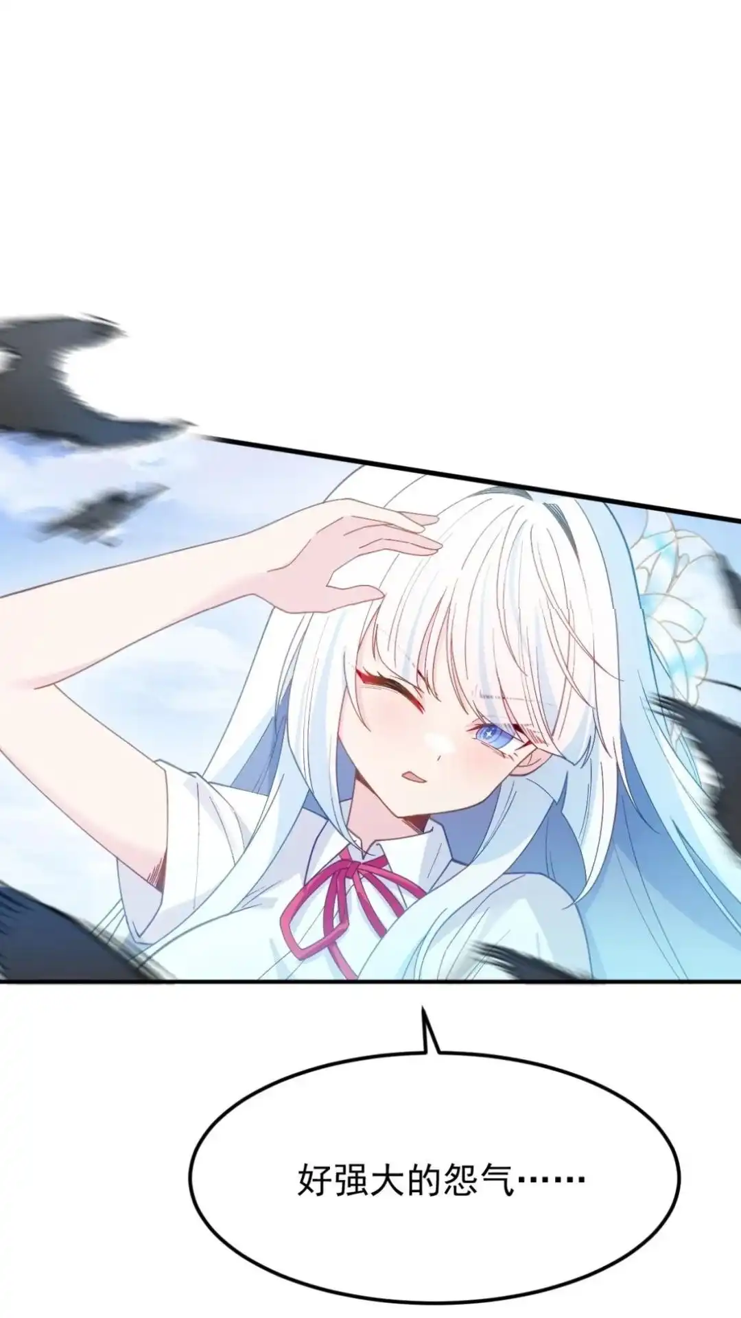 《不幸继承爷爷的衣柜和女鬼》7话 呦呦呦是世界主人的谢礼呢 第10页