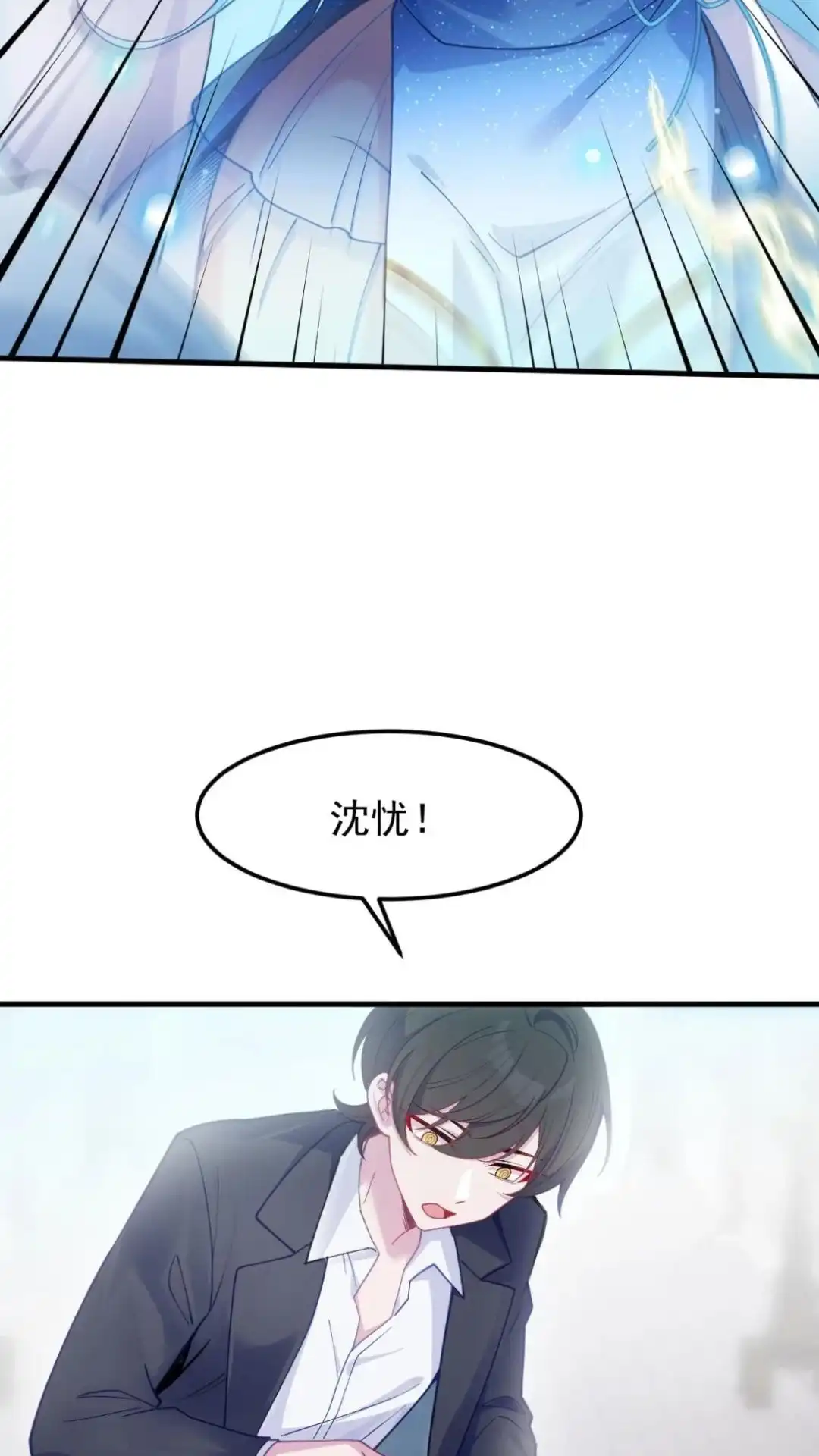 《不幸继承爷爷的衣柜和女鬼》8话 见鬼好像看见我死去的主人了？ 第18页