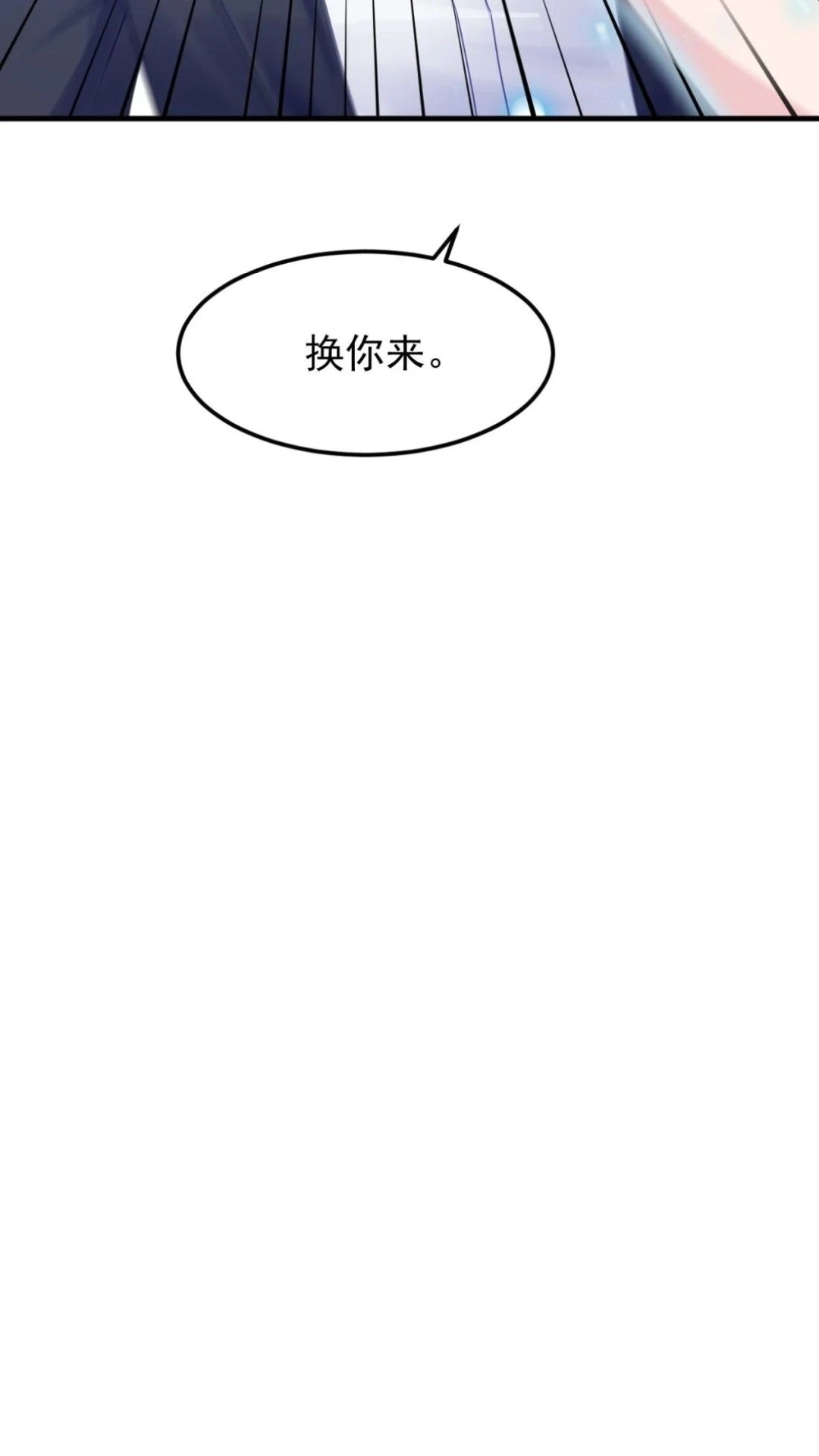 《不幸继承爷爷的衣柜和女鬼》8话 见鬼好像看见我死去的主人了？ 第21页