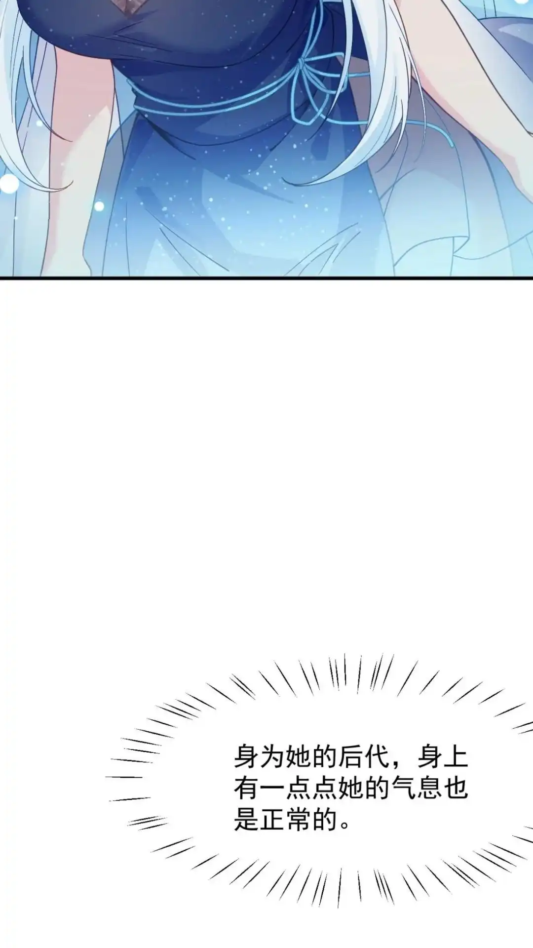 《不幸继承爷爷的衣柜和女鬼》8话 见鬼好像看见我死去的主人了？ 第37页