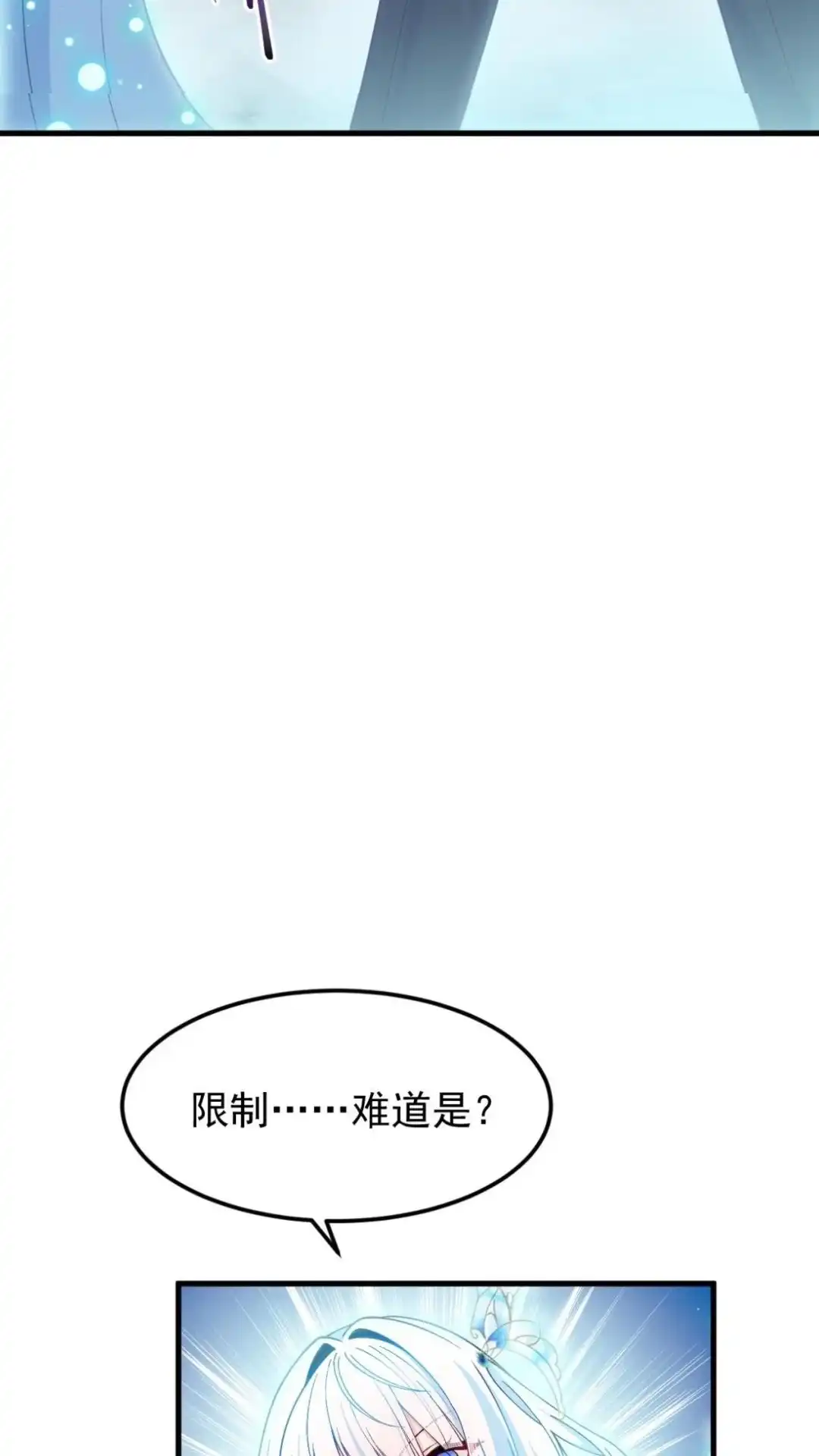 《不幸继承爷爷的衣柜和女鬼》8话 见鬼好像看见我死去的主人了？ 第10页