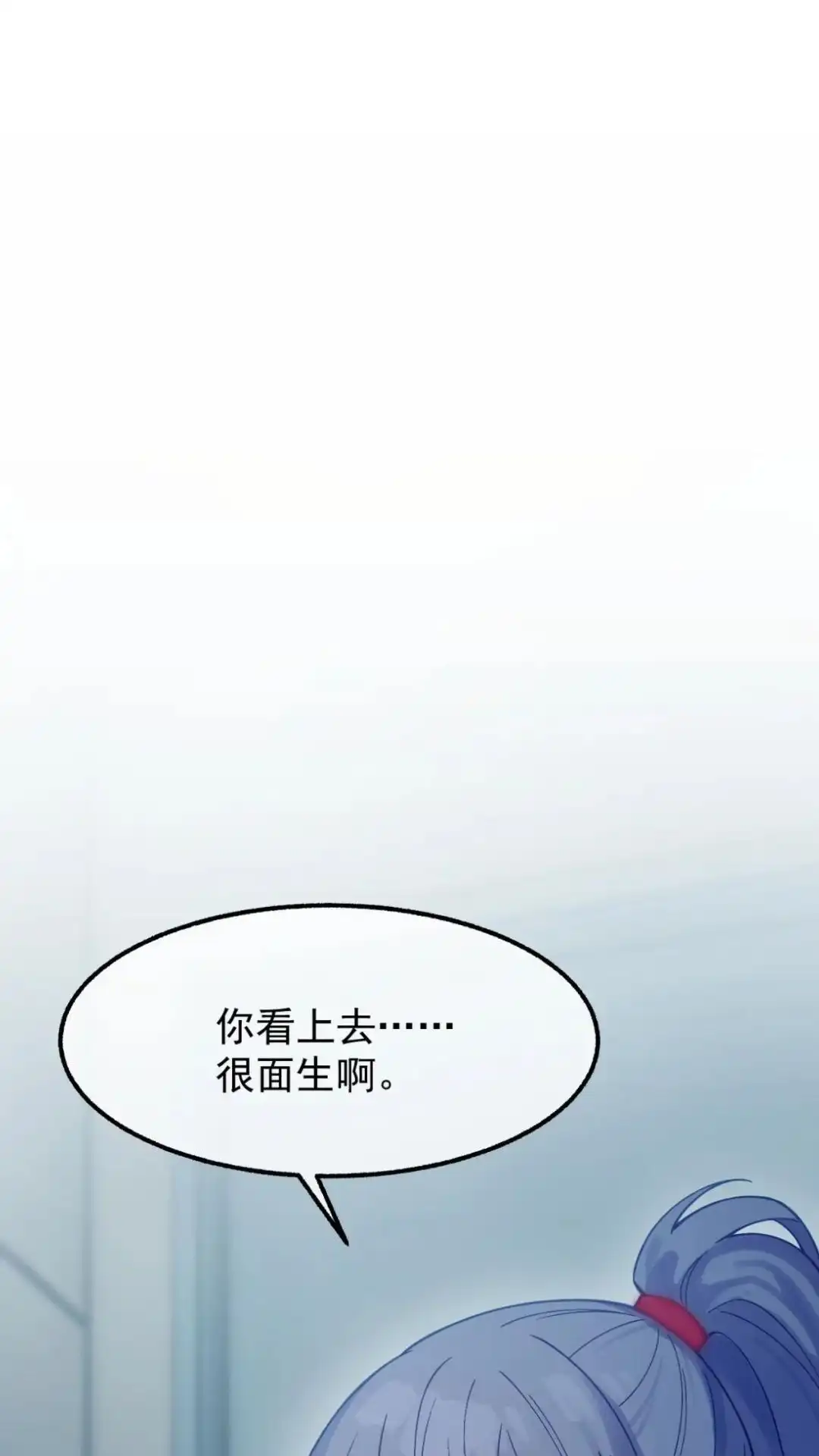《不幸继承爷爷的衣柜和女鬼》9话 快乐得就要昏古七 第36页