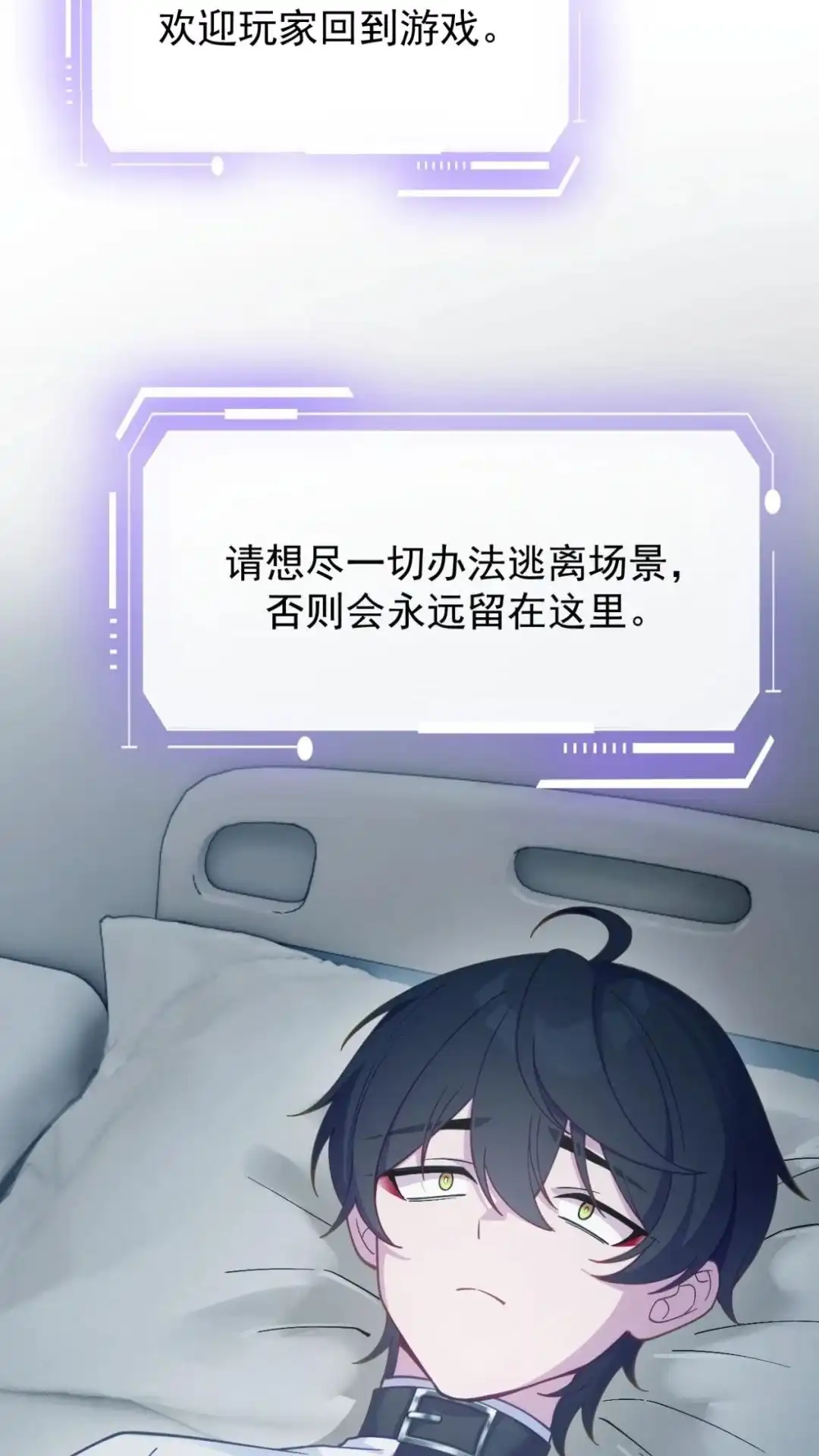 《不幸继承爷爷的衣柜和女鬼》9话 快乐得就要昏古七 第16页