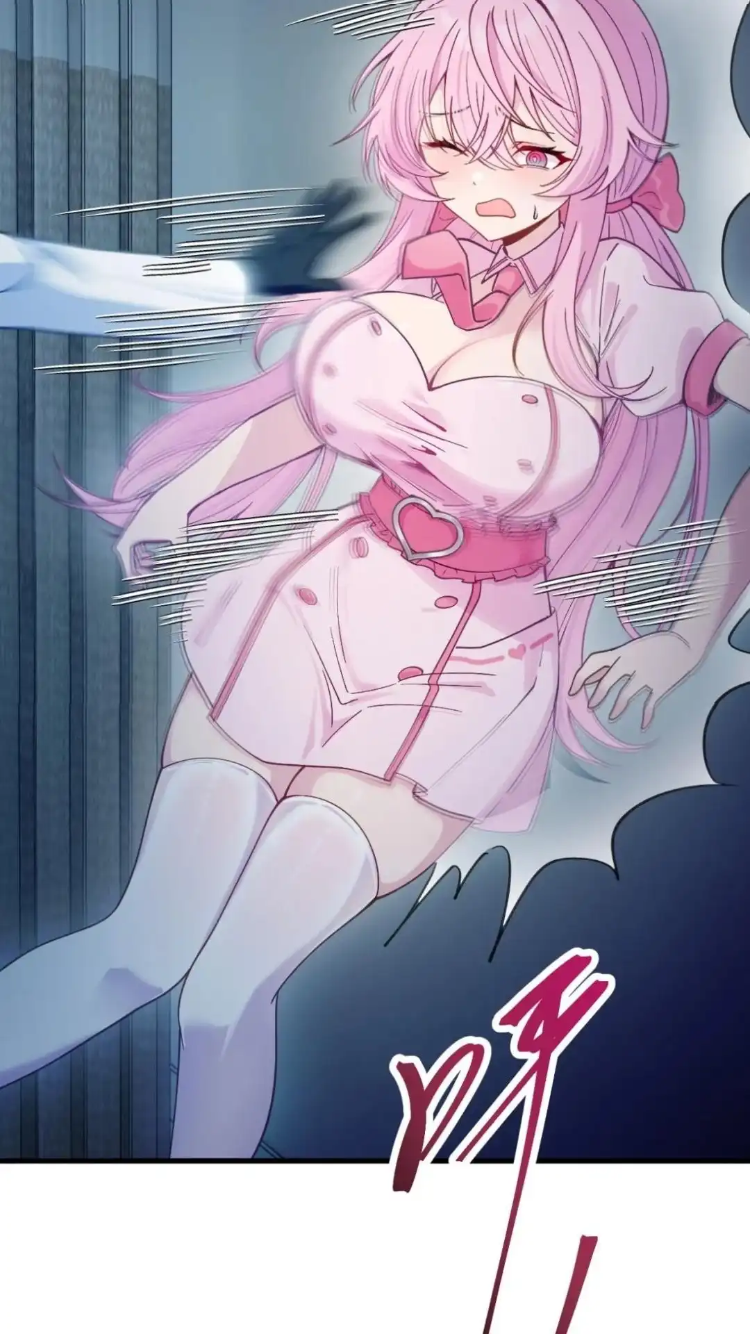 《不幸继承爷爷的衣柜和女鬼》9话 快乐得就要昏古七 第41页