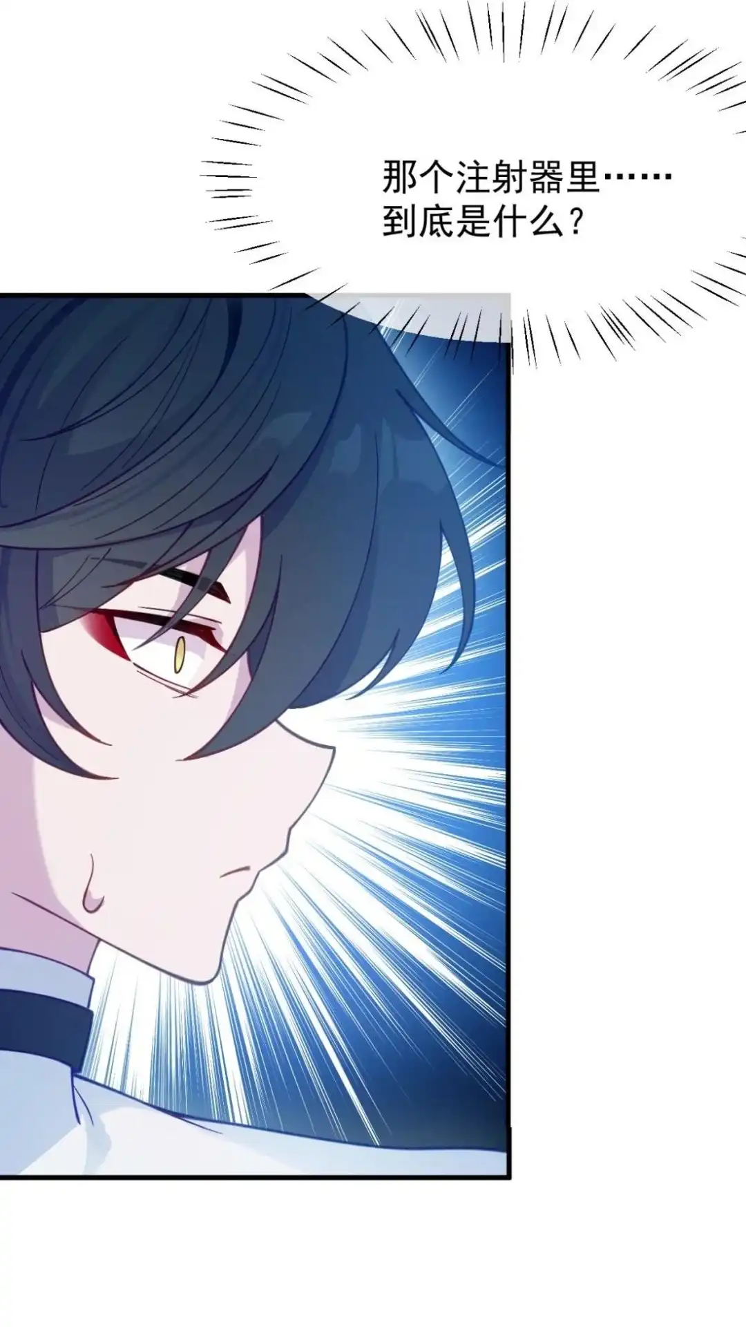 《不幸继承爷爷的衣柜和女鬼》9话 快乐得就要昏古七 第61页