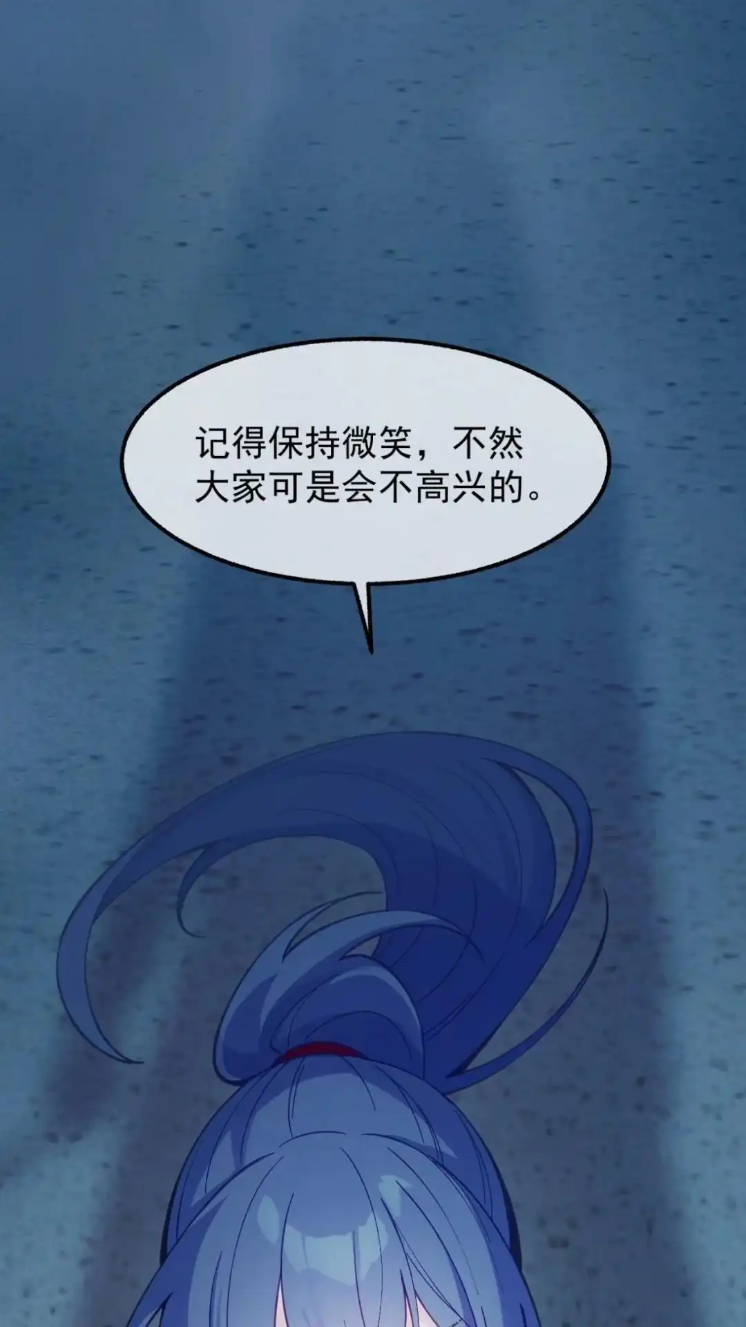 《不幸继承爷爷的衣柜和女鬼》9话 快乐得就要昏古七 第53页