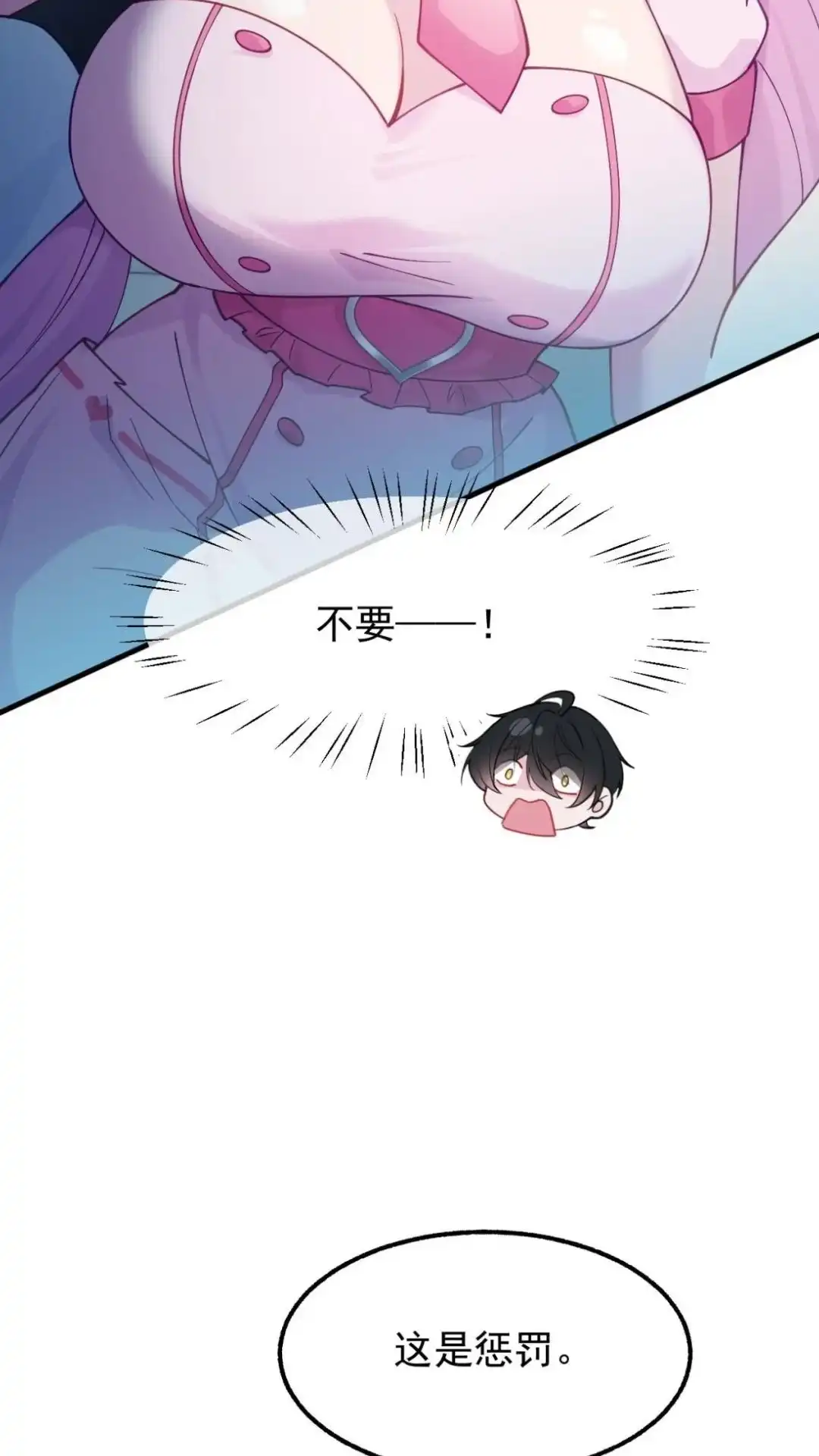 《不幸继承爷爷的衣柜和女鬼》9话 快乐得就要昏古七 第50页