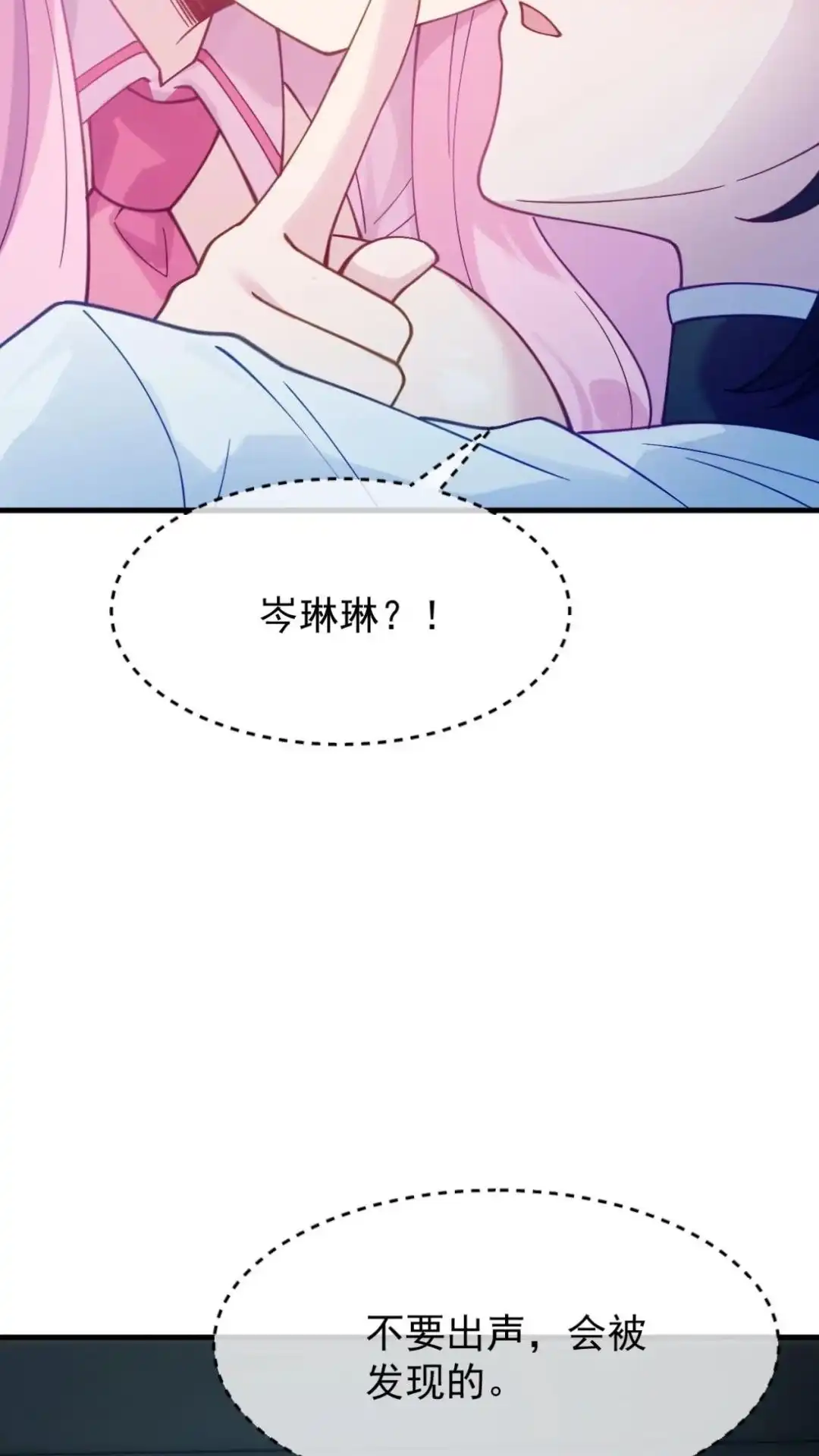 《不幸继承爷爷的衣柜和女鬼》9话 快乐得就要昏古七 第26页