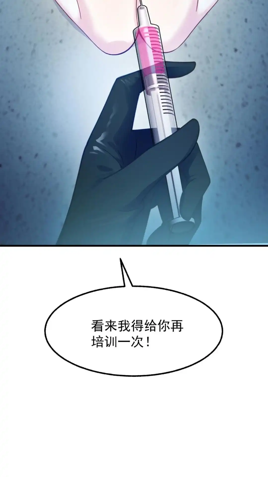 《不幸继承爷爷的衣柜和女鬼》9话 快乐得就要昏古七 第46页