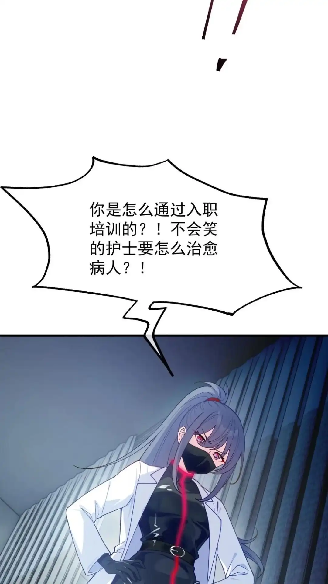 《不幸继承爷爷的衣柜和女鬼》9话 快乐得就要昏古七 第42页