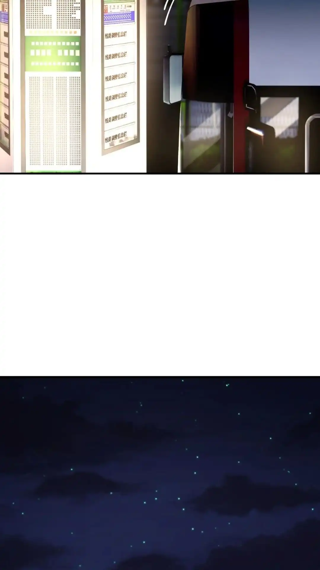 《不幸继承爷爷的衣柜和女鬼》9话 快乐得就要昏古七 第7页