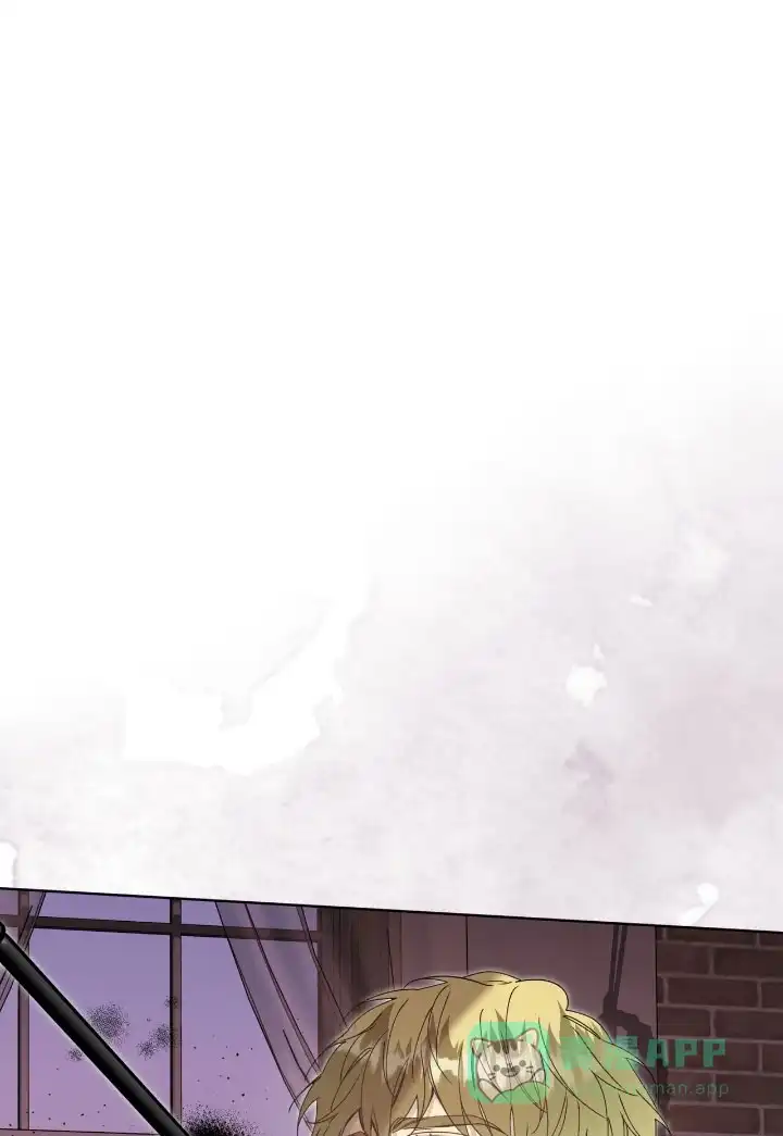 不幸牢笼 第3话 第1页