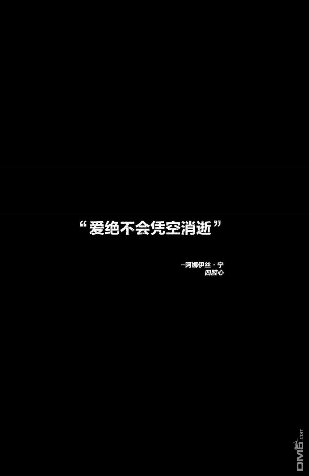 《不朽浩克》第14话 第2页