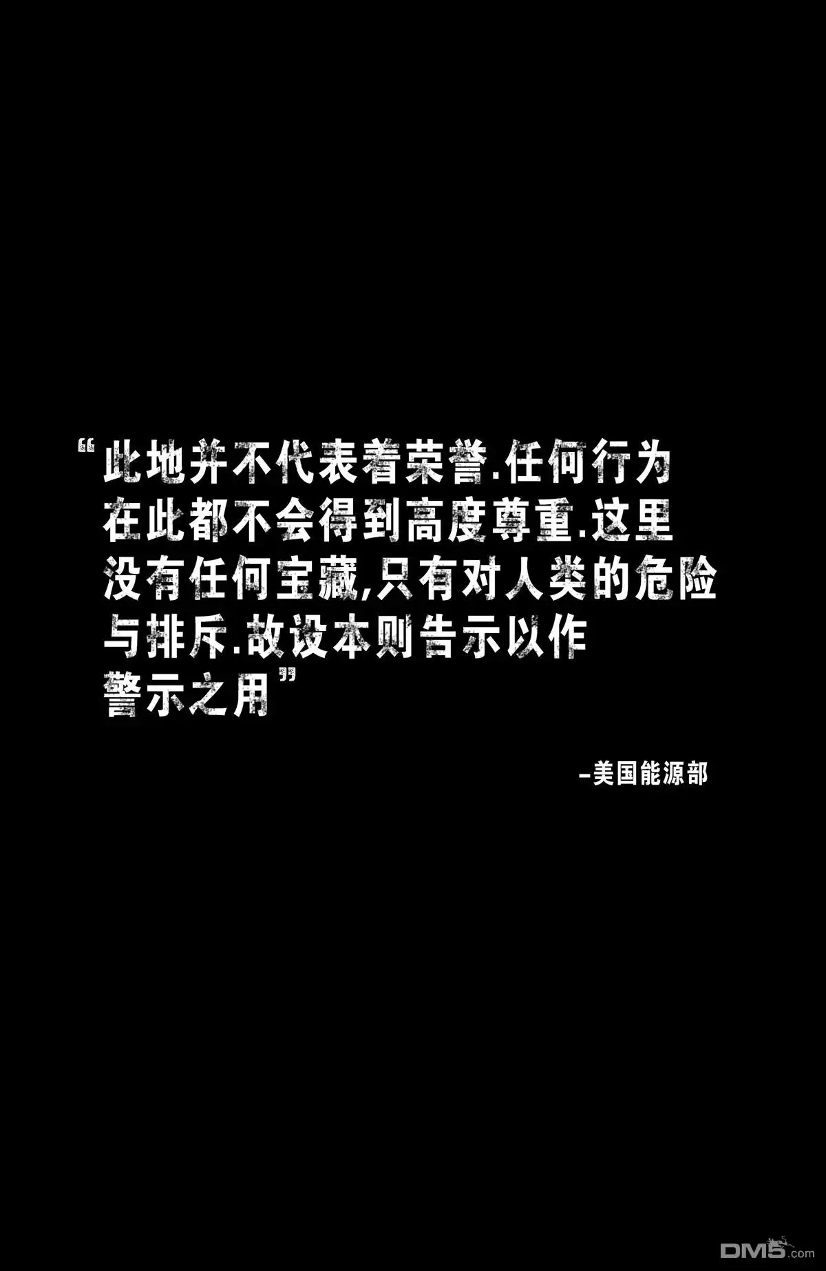 《不朽浩克》第16话 第2页