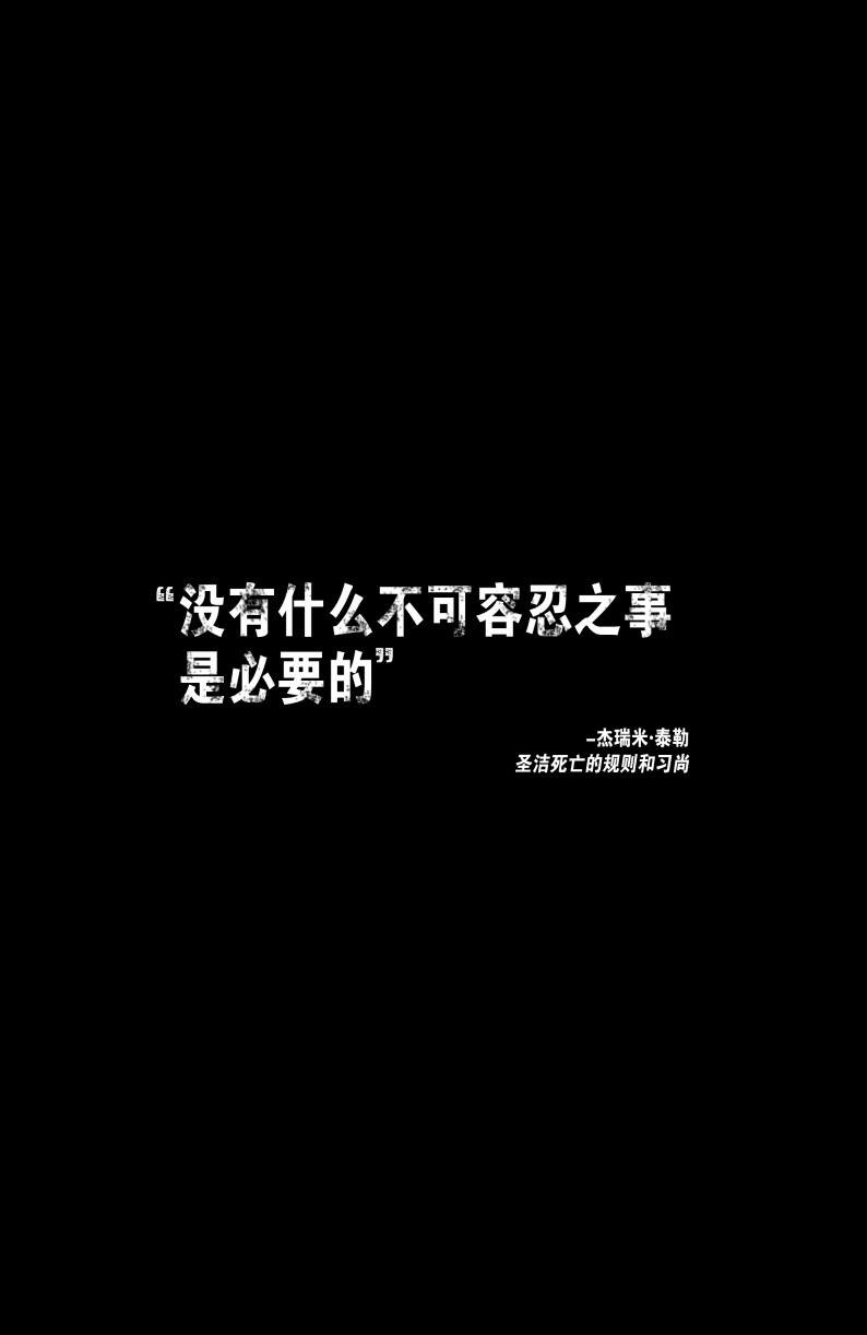 《不朽浩克》第18话 第2页