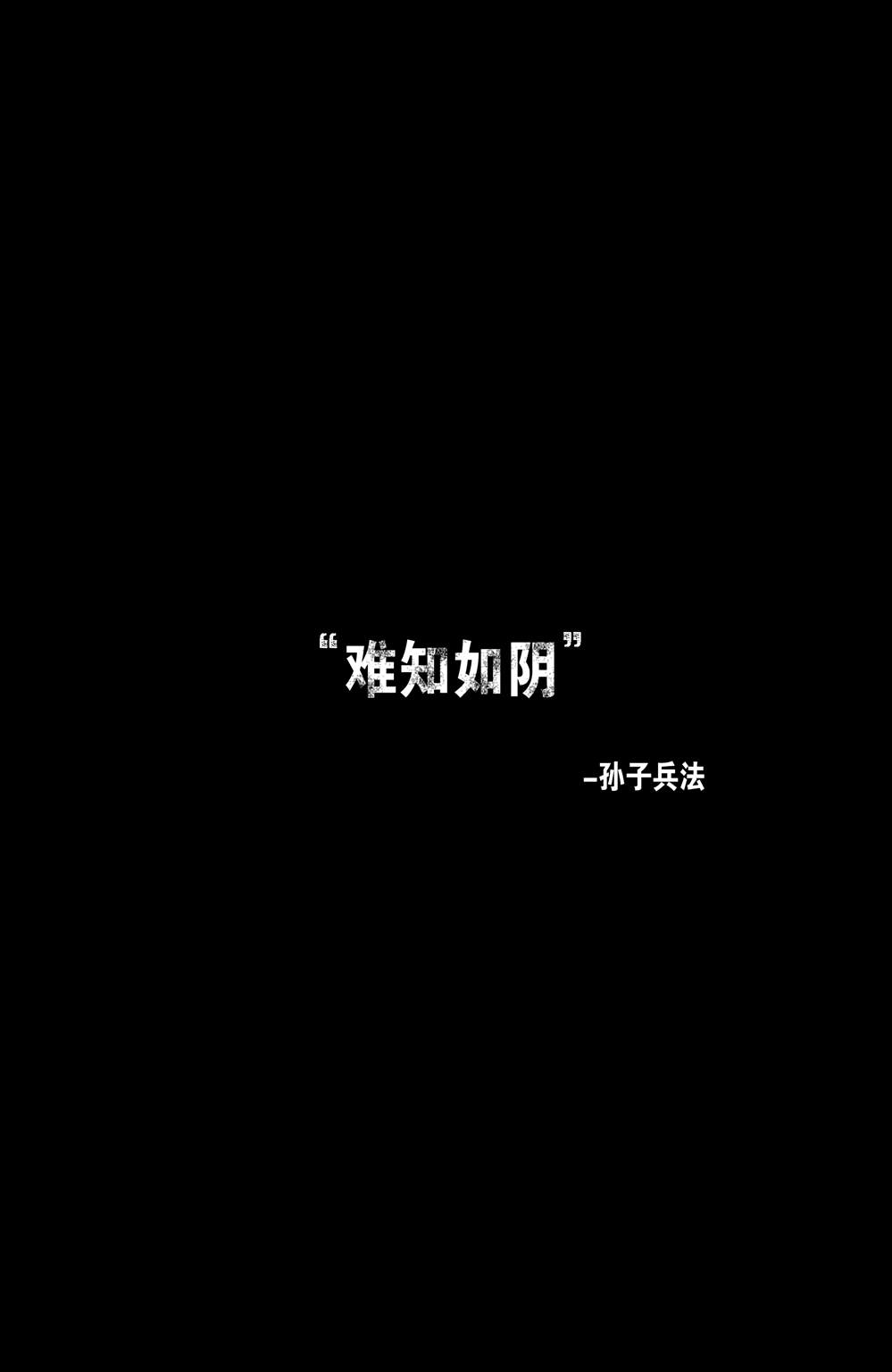 《不朽浩克》第23话 第2页