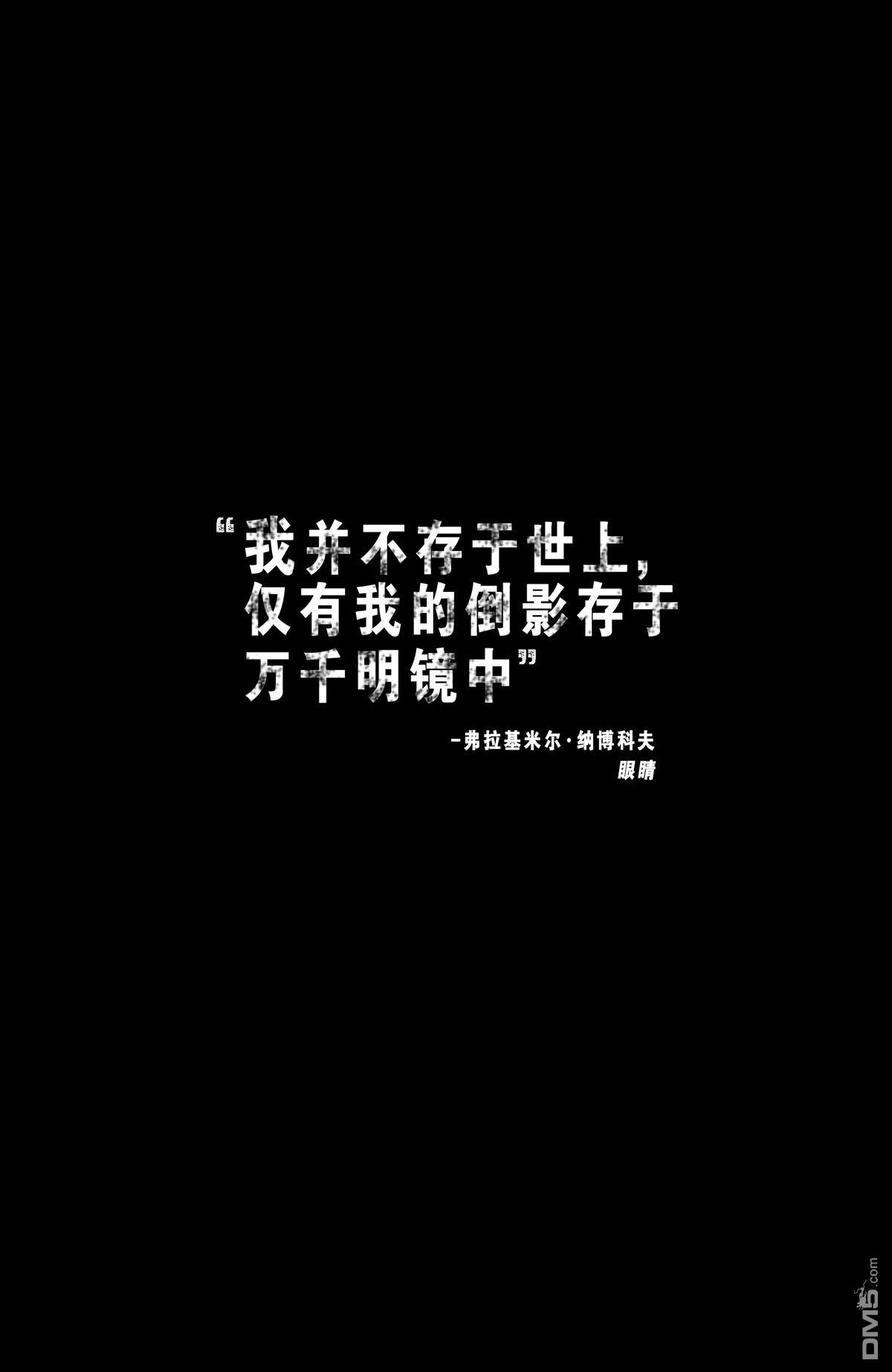 《不朽浩克》第6话 第2页