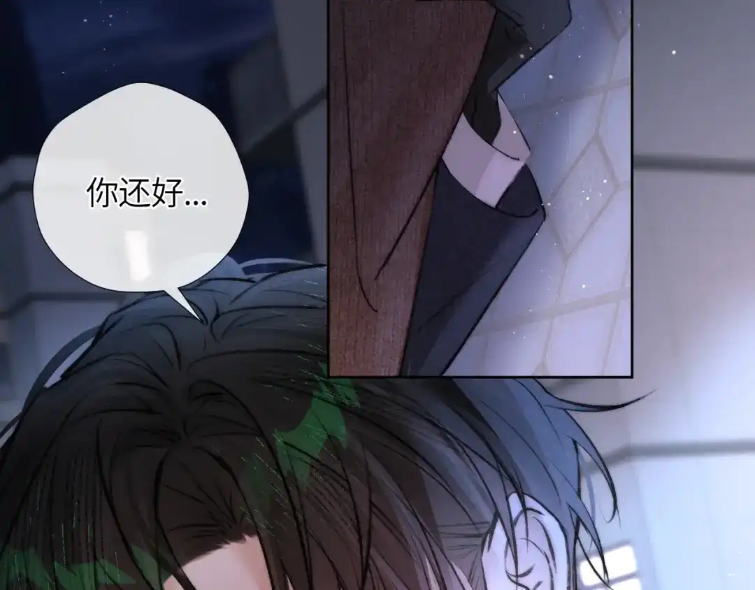 《不要讨厌我》“逮捕”猫猫 第103页