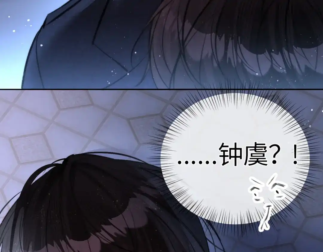 《不要讨厌我》“逮捕”猫猫 第105页