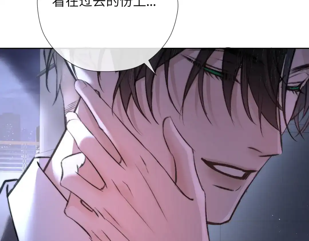 《不要讨厌我》“逮捕”猫猫 第114页