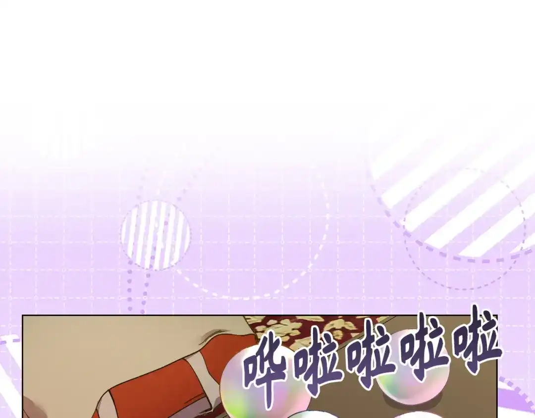 《不要小看女配角！》番外 第3话 第21页