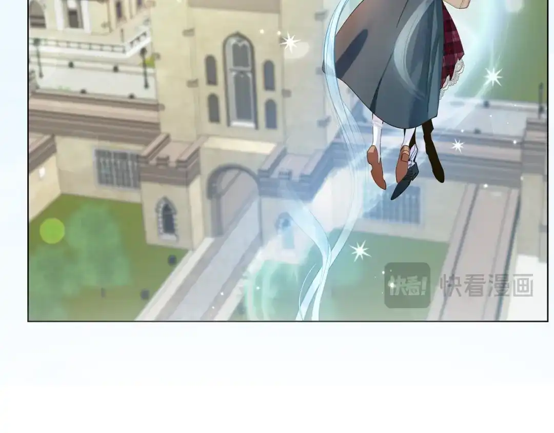 《不要小看女配角！》番外 第3话 第57页