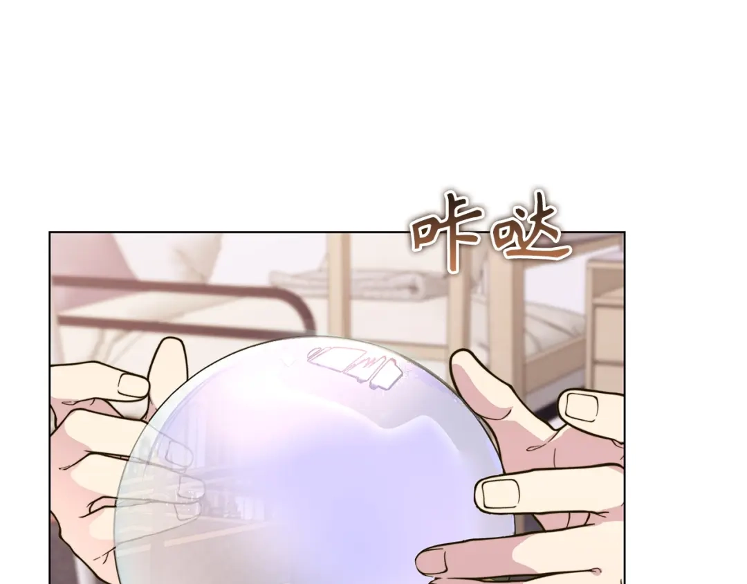 《不要小看女配角！》番外 第4话 第82页